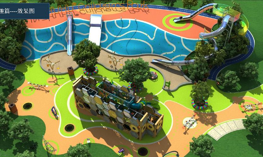 高乐迪产品中心 户外游乐设备 儿童乐园规划图 儿童户外游乐场设备